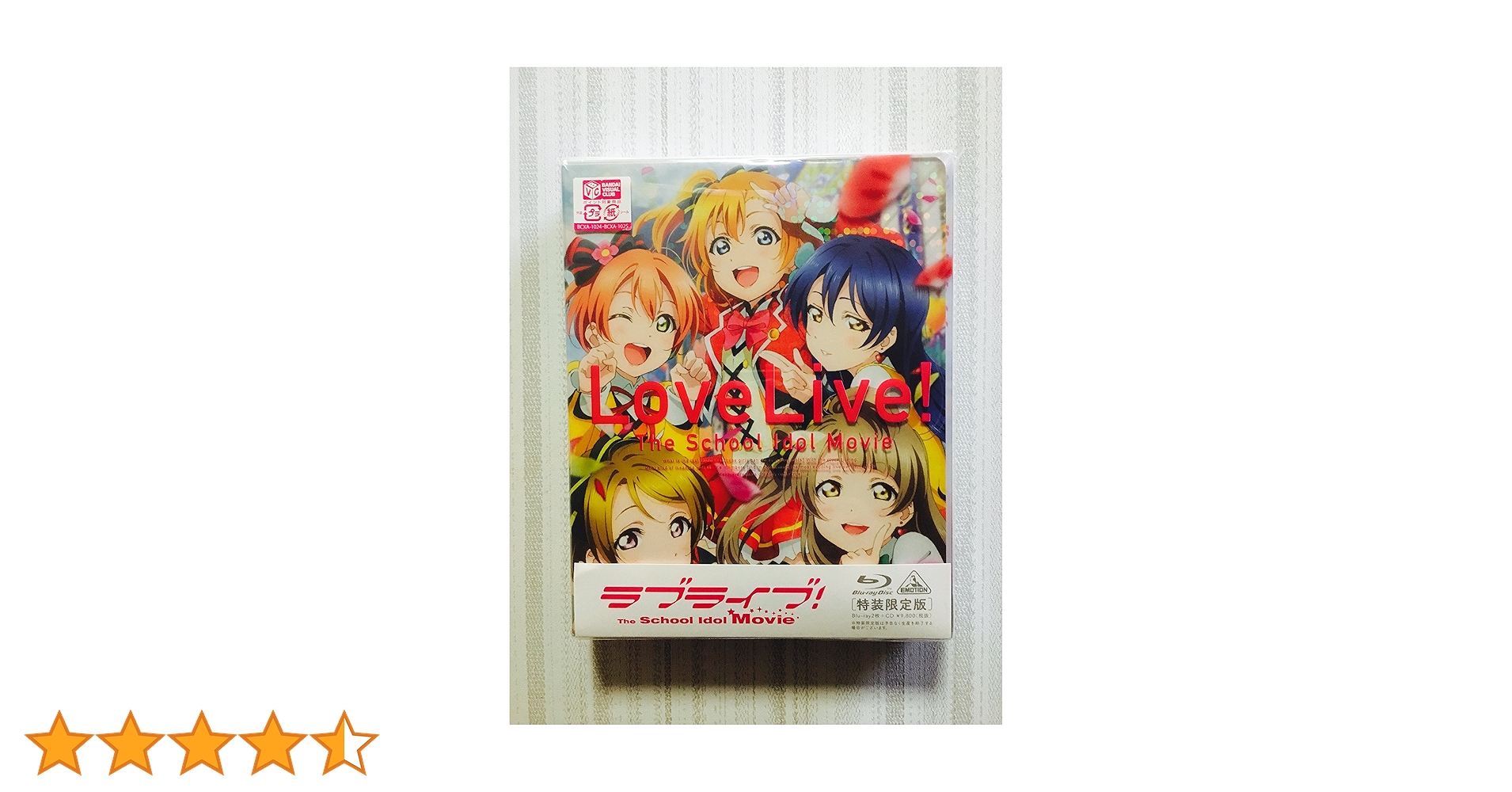 Amazon.co.jp: ラブライブ! The School Idol Movie (特装限定版) [Blu